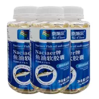 奈施尔深海鱼油软胶囊100粒*3瓶正品中青年中老年DHA降血脂稠降胆固醇甘油三酯高清脂降脂欧米伽3心血管保健品鱼肝油胶丸