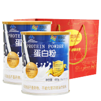 奈施尔牌大豆分离蛋白乳清蛋白粉2罐礼袋装独立包装浓缩乳清蛋白质营养粉男女成人中老年提高增强免疫力补充86%高蛋白营养品