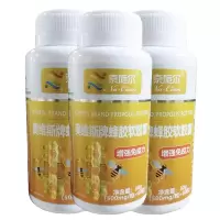 奈施尔高纯度黑蜂胶软胶囊60粒*3瓶男女性成人中青年人中老年人增强免疫力提高抵抗力营养保健品可以搭苦瓜西洋参铬降糖产品
