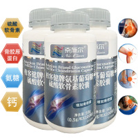 奈施尔氨基葡萄糖硫酸软骨素骨胶原蛋白钙胶囊100粒*3瓶正品流酸氨糖胶原软骨素钙片维骨力成人中老年骨关节痛可搭腰膝消痛贴