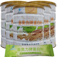 威海紫光金动力蛋白粉400g*5桶药房正品男性女性成人孕妇青少年儿童中老年人补充大豆乳清蛋白质无糖蛋白营养粉增强免疫力