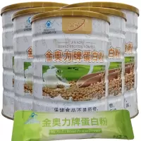 威海紫光金动力蛋白粉400g*5桶药房正品男性女性成人孕妇青少年儿童中老年人补充大豆乳清蛋白质无糖蛋白营养粉增强免疫力