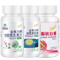 威海紫光金动力褪黑素胶囊+内服珍珠粉珍源软胶囊+B族维生素片 男性女性成人中年人中老年失眠帮助提高睡眠质量改善睡眠保健品