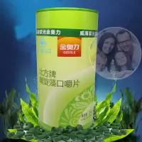 金奥力螺旋藻片精片北方牌口嚼片1000片男女成人孕期哺乳期青少年儿童增强抵抗力保健品减肥期饱腹感食欲抑制剂管嘴碱性食品