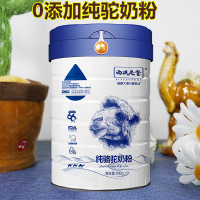 新疆伊犁雪莲乳业西域总督全脂纯驼乳粉300g正品正宗纯骆驼奶粉男女中青年成人孕妇中老年人青少年儿童学生宝宝体虚营养奶粉