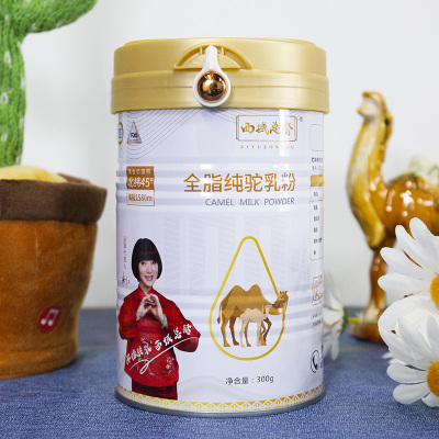 西域总督全脂纯驼乳粉300g正品正宗100纯骆驼奶粉男女中青年成人孕妇中老年人青少年儿童学生宝宝无糖牛奶过敏可喝驼奶粉