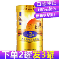 新疆伊犁雪莲驼牧尔骆驼奶粉全脂富硒益生菌高钙配方驼乳粉240g儿童小孩学生孕妇成人中老年老人病后术后身体质虚弱肠胃营养品