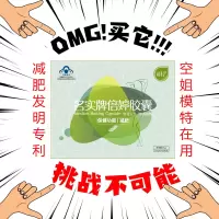 名实牌倍婷胶囊60粒/瓶魔芋精粉左旋肉碱荷叶决明子芦荟减肥胶囊顽固型老妖罐饱腹感男女肥胖子左旋右减产品成人中年人非酵素