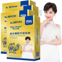 新疆那拉乳业富硒高钙初乳益生菌配方驼乳粉300g小袋条装骆驼奶粉男女儿童学生孕妇孕期成人中老年老人身体体质差营养品无糖精