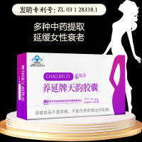名实药业巢倍滋养延牌天韵胶囊120粒正品补充浓缩大豆异黄酮植物雌性雌激素抗女性子宫卵巢早衰延缓更年期衰老内调保养保健品