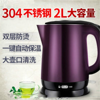 电热水壶304不锈钢电水壶家用保温烧水壶大容量2升