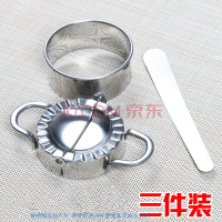 包饺子机 家用厨房小型自动切水饺皮机做包子器工具不锈钢模具