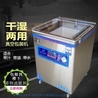 熟食品抽真空机包装机大型封口机商用家用鸡鸭打包压缩机干湿两用
