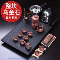 原矿黑乌金石茶盘紫砂茶具套装家用实木茶盘四合一电磁炉八骏图+山水人家37件