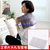 海盐粗盐热敷包袋电加热理疗包家用颈椎暖腰煖宫盐袋艾草