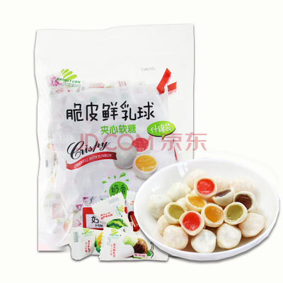 好利源食品 好利源脆皮鲜乳球糖500g 水果味夹心软糖奶糖喜糖休闲 什锦果味