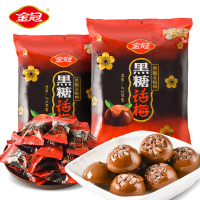 金冠黑糖话梅468g*1袋结婚喜糖硬糖散装糖果小零食礼盒棒棒糖批发