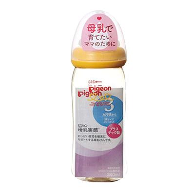 贝亲Pigeon 奶瓶宽口径PPSU奶瓶240ml黄色 1个装 日本原装进口