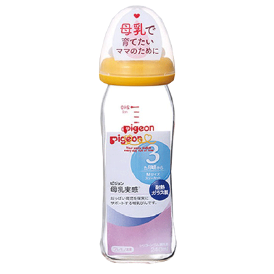 [售罄勿拍]贝亲Pigeon 母乳实感耐热玻璃奶瓶黄色240ml 日本原装进口