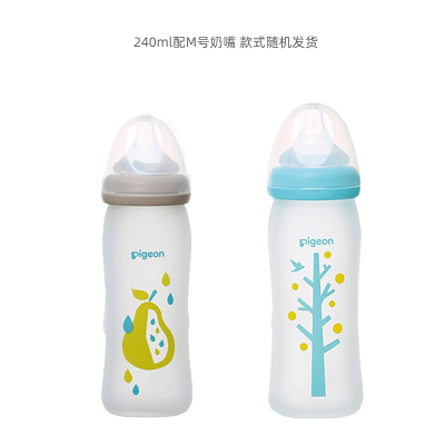 贝亲(Pigeon)母乳实感PPSU奶瓶240毫升 日本原装进口[1个装颜色随机]