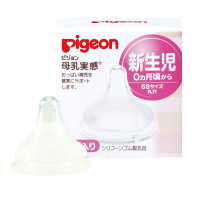 贝亲(PIGEON)自然实感宽口径奶嘴(SS)单个盒装 日本原装进口