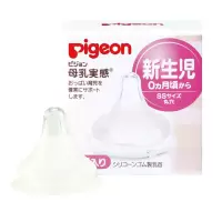 贝亲(PIGEON)自然实感宽口径奶嘴(SS)单个盒装 日本原装进口