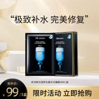 韩国 JMsolution 肌司研水滋养水盈补水面膜10片/盒 补水保湿急救面膜[1盒装]