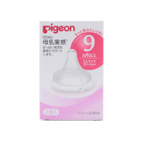 PIGEON 贝亲 母乳仿真奶嘴 三切口 LL尺寸 2只装 日本原装进口