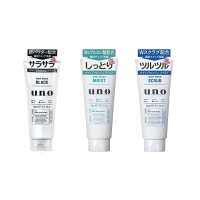 SHISEIDO 资生堂 UNO 男士洗面奶蓝色 净透磨砂130克/支[1支装]