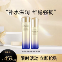 SHISEIDO资生堂悦薇水乳套装珀翡紧颜亮肤 滋润型(包装微瑕)