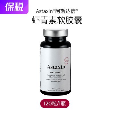 Astaxin 经典虾青素 120粒/瓶