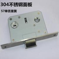 锁芯锁舌/插芯锁体/卫生间不锈钢斜舌锁体45*57/5745单舌房锁体 57*45 35-45MM