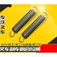 合力叉车配件批杭州台励福龙工离合器刹车踏板回位弹簧拉簧