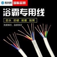 纯铜阻燃浴霸线津达护套线控制软电缆线RVV5/6/7芯1/1.5平方国标