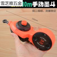 木工墨斗 手动划线器 弹线墨线手动工具 粉斗棉线 G款30米手摇式墨斗(棉线)