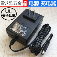 电脑显示器电源12v3a2A1A适配器台式电脑屏幕电源线LED充电器