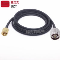 SMA公头转N公头射频线50-5同轴线馈线N型SMA/N-JJ连接线延长线RF