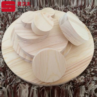 圆木片diy手工装饰实木材料模型板材装潢拍摄道具原木片手工手绘