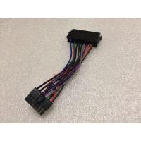 IBM主板24Pin转14Pin延长线Q77/A75/B75/Q75电源供电转接线