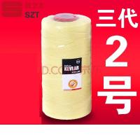 风筝线航空线专业凯夫拉线1/2/3/5/6号耐切割