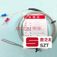 4*30mm热电偶K型温度传感器不锈钢表面探头温控测温线1米-5米K型2米线