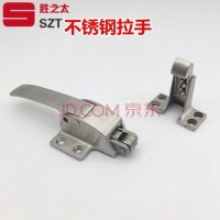 不锈钢烘箱锁冷库锁烤箱锁执手碰锁工业锁 可调节拉手把手 B03 不锈钢锁(含锁钩)
