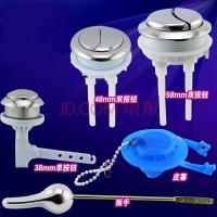 圆形坐便器水箱双按钮老式抽水马桶盖开关单按键座冲水配件皮塞