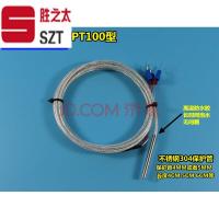 PT100温度传感器铂热电阻电偶精密WZP-pt100探头式防腐防水型高温