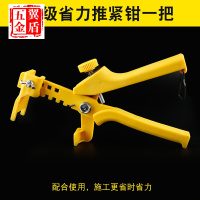 瓷砖找平器卡子定位器贴地砖辅助工具调平器平整辅贴神器瓦工装修