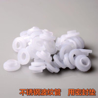 4分凸型硅胶垫圈G1/2软管密封圈不锈钢波纹管耐高温垫片