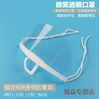 塑料口罩食品级环保卫生餐饮口罩餐厅食堂酒店用防雾口罩