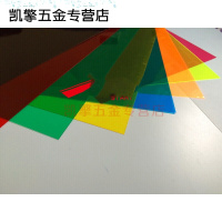 高透明PVC胶片透明PVC片材塑料硬片PVC胶板塑胶板材pvc半透明片材彩色光滑面