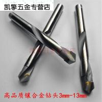 钨钢硬质合金钻头麻花钻不锈钢瓷砖钻头角铁角钢铸铁麻花钻头