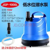 鱼缸潜水泵底吸水族箱立式抽水泵过滤超静音小型换水泵底吸泵底吸泵55W(送2米水管)质保一年